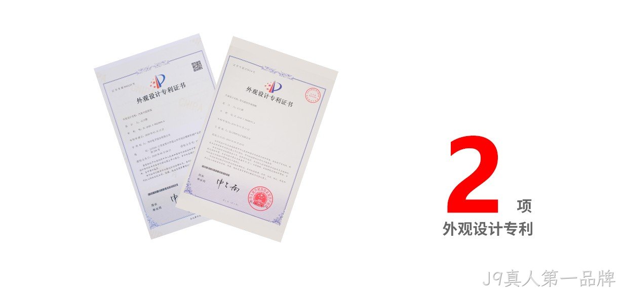 外观设计专利