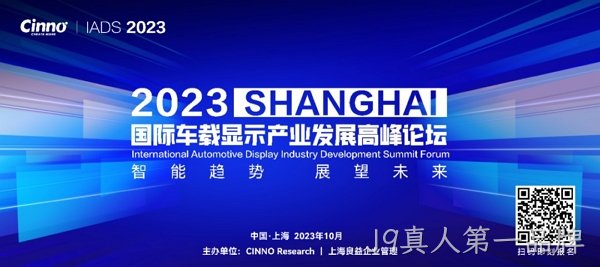 替换词--蓄势待发！Mini LED车载显示市场需求将迎来大规模增长