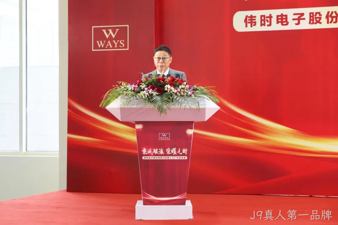 J9真人第一品牌代表.jpg